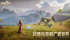 塔瑞斯世界手游 截图