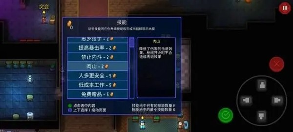 代号街区游戏