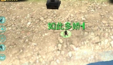 钢铁之躯2安卓版 截图