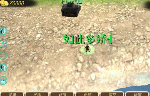 钢铁之躯2安卓版