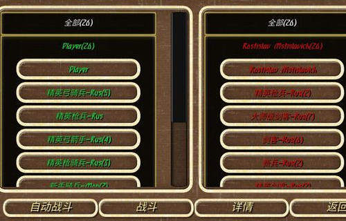 钢铁之躯2安卓版