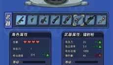 超能英雄手游 截图