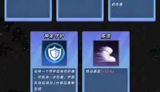 超能英雄手游 截图