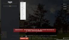 装甲纷争决定版 截图