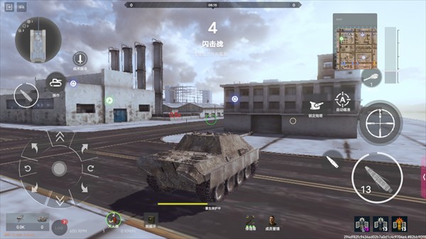 装甲纷争决定版
