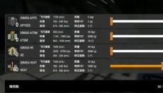 装甲纷争决定版 截图