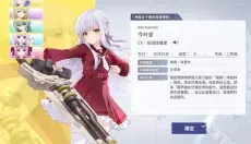 突击莉莉 截图