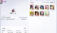 突击莉莉 截图