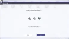 突击莉莉 截图