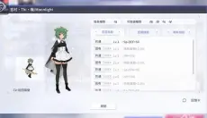 突击莉莉 截图