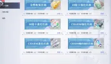 突击莉莉 截图