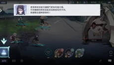 突击莉莉 截图