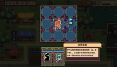 自走骑士团 截图