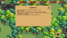 领土战争软件 截图