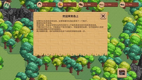领土战争软件