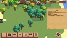 领土战争软件 截图