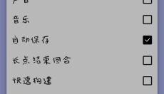 Antiyoy抗体 截图