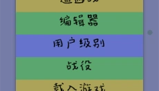 Antiyoy抗体 截图