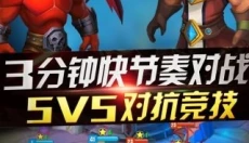 暗黑联盟手游 截图