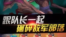 暗黑联盟手游 截图
