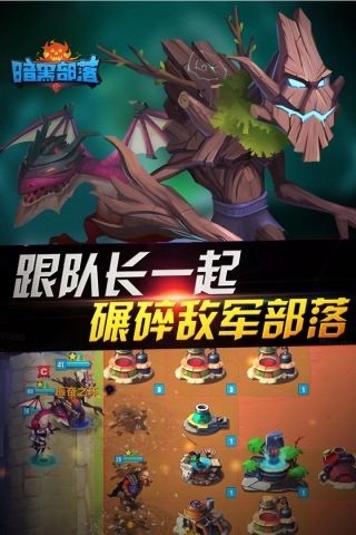暗黑联盟手游