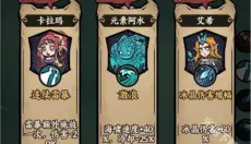 勇者之海 截图