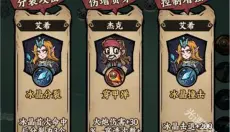 勇者之海 截图