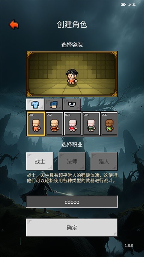 光之守护者中文版