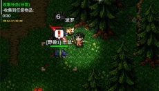 光之守护者中文版 截图