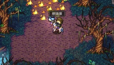 光之守护者中文版 截图