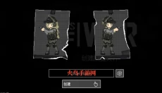 战争之棋中文版 截图