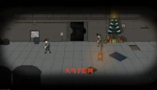 战争之棋中文版 截图