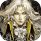 恶魔城app