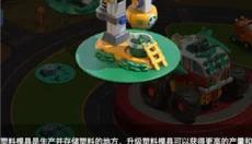 兵人大战游戏 截图
