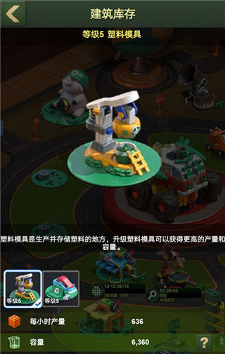 兵人大战游戏