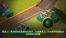 兵人大战游戏 截图