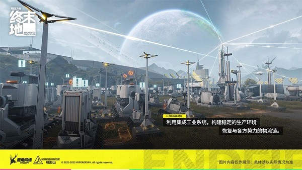 明日方舟终末地b服