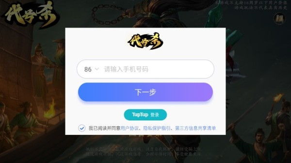 代号杀