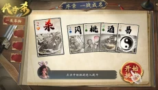 代号杀 截图