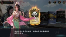 代号杀 截图