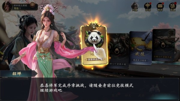 代号杀