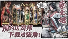 代号杀 截图