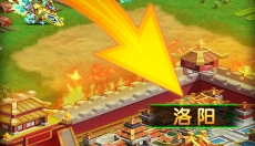 三国大领主 截图