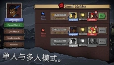 反英雄游戏 截图