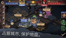 反英雄游戏 截图