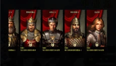 欧陆战争7中文版 截图