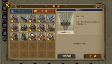 欧陆战争7中文版 截图