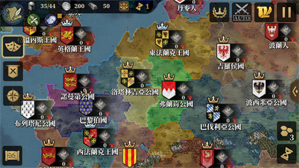 欧陆战争7中文版
