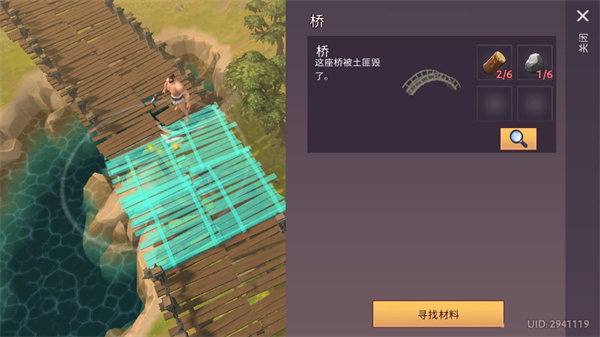 角斗士罗马求生中文