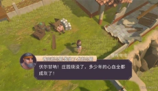 角斗士罗马求生中文 截图